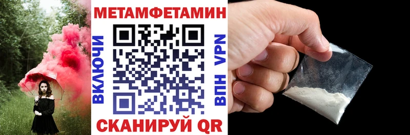 АМФ Premium  Купить закладки  Чусовой 