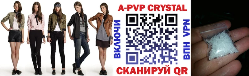 Alpha-PVP Соль  Купить  Чусовой 