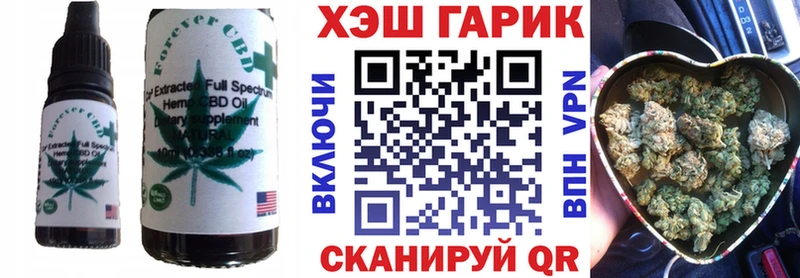 Cannafood конопля  Купить  Чусовой 