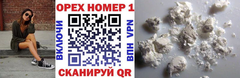 Купить где  Чусовой  Cocaine 99% 