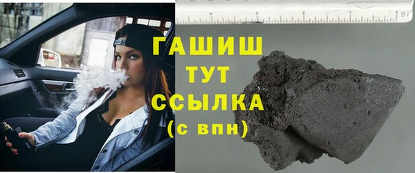 мефедрон Медногорск