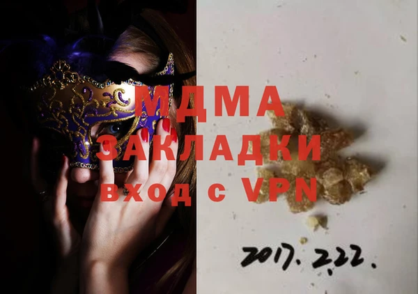 MDMA Premium VHQ Майский