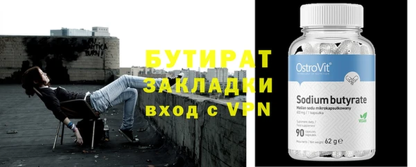 синтетический гашиш Магас