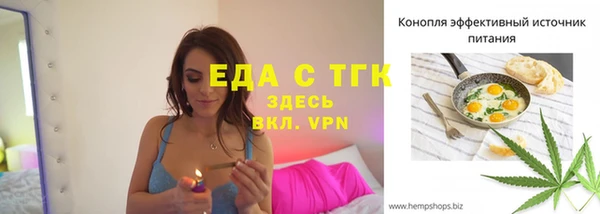 мефедрон Медногорск