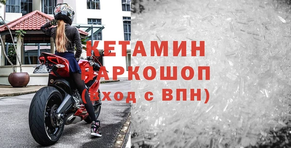 гидра Магадан