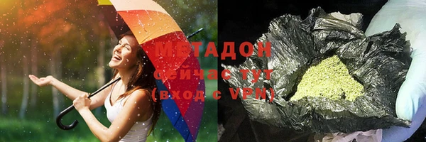 гидра Магадан