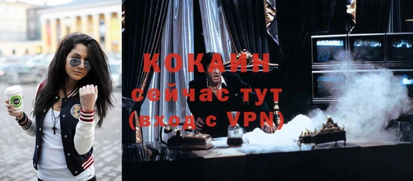 гидра Магадан