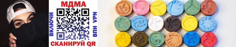 MDMA VHQ  Купить где  Чусовой 
