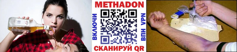 МЕТАДОН мёд  Купить  Чусовой 