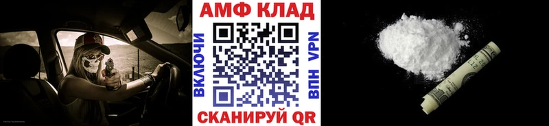 МЕТАМФЕТАМИН пудра  Купить где  Чусовой 