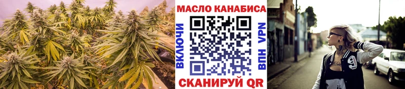 Купить где  Чусовой  ТГК THC oil 