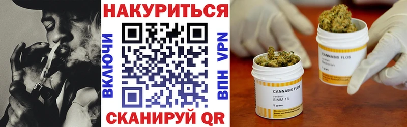 Купить закладки  Чусовой  МАРИХУАНА OG Kush 